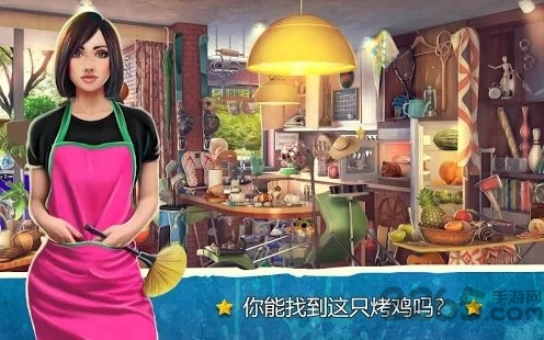 杂乱的厨房2游戏