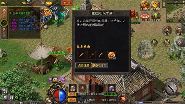 虎符传奇怎么玩 虎符传奇怎么玩说明
