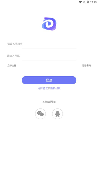 随身打使用教程