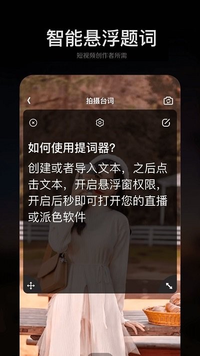 手机ps修图大师客户端