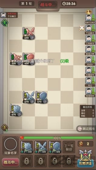 手机三国弈游戏