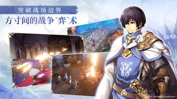 苍之骑士团2手机版 苍之骑士团2手游下载