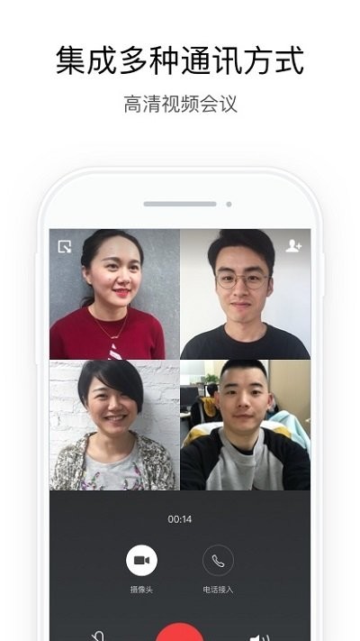 智慧网监平台(WeCom)