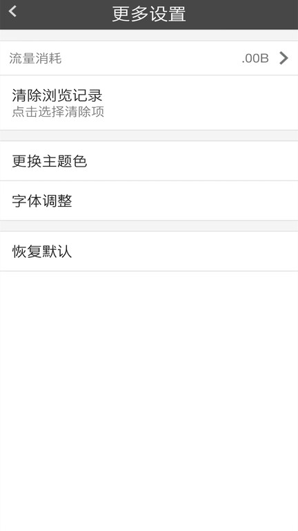 宙斯浏览器最新版