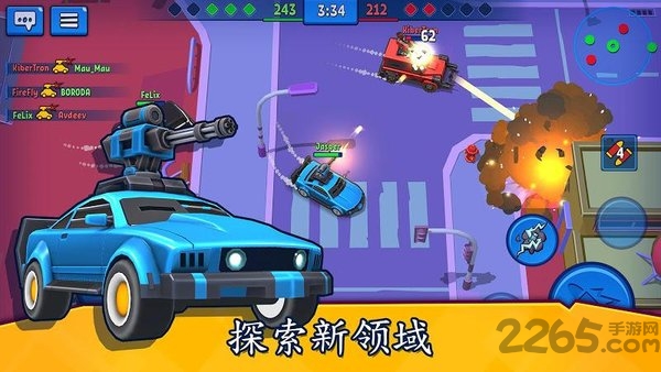 汽车之怒pvp汽车大战手机版