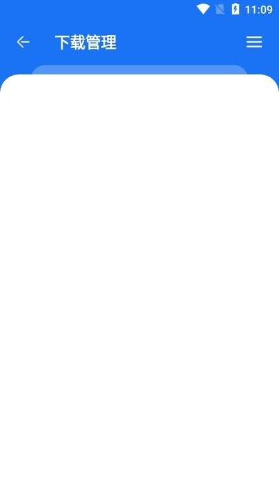 多多软件库下载资源教程