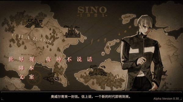 拯救大魔王2逆流官方版 拯救大魔王2逆流手游下载