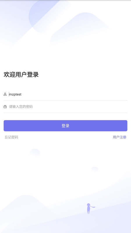 杰翎社会心理服务app 杰翎社会心理服务软件下载