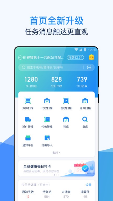 溪鸟快递app 溪鸟快递软件下载