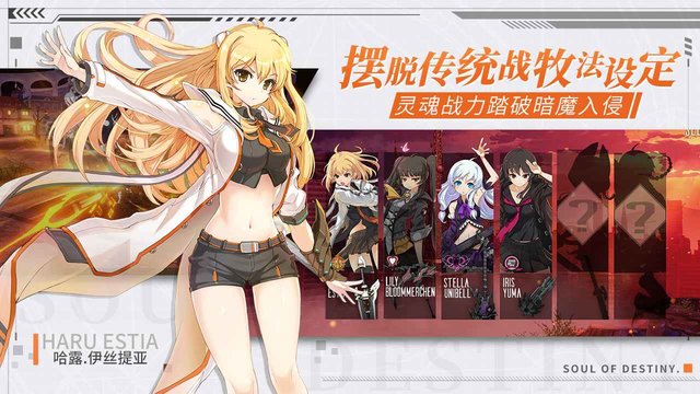 零界之痕国际服