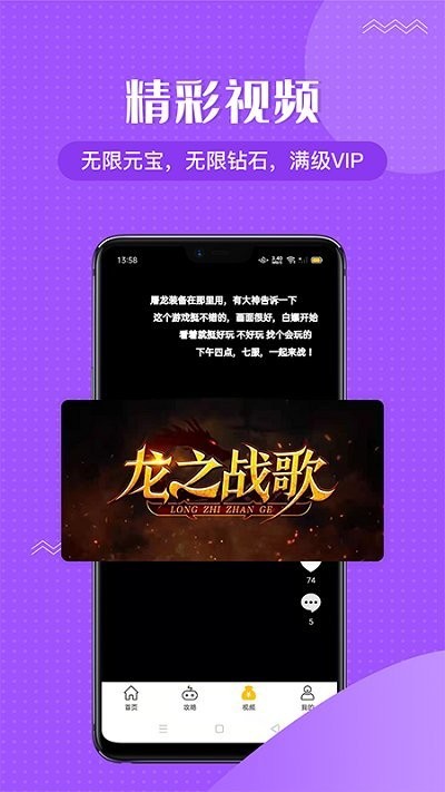 985咪噜游戏盒子
