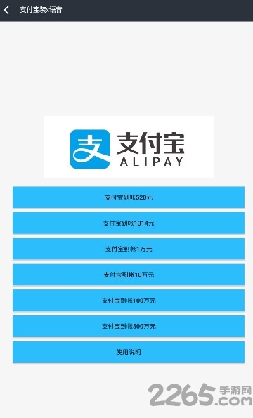 魔盒小工具合集最新版下载