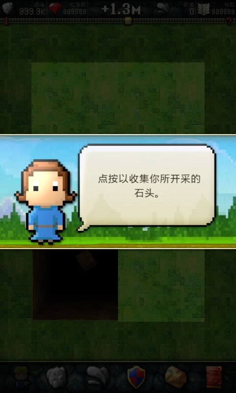 文明矿工中文版 文明矿工游戏中文版下载