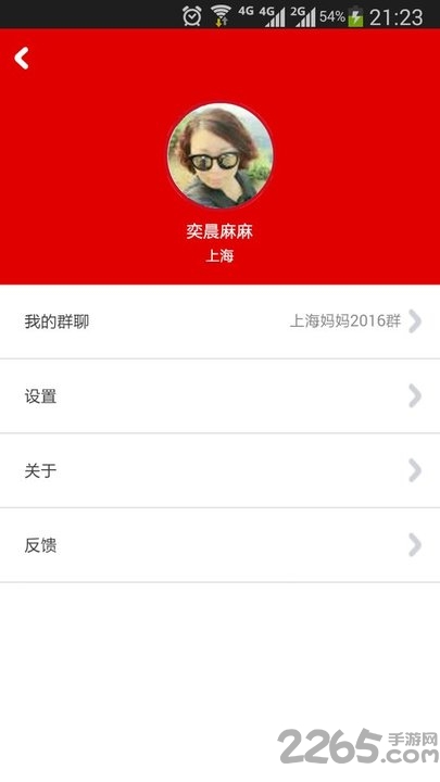 妈妈群app