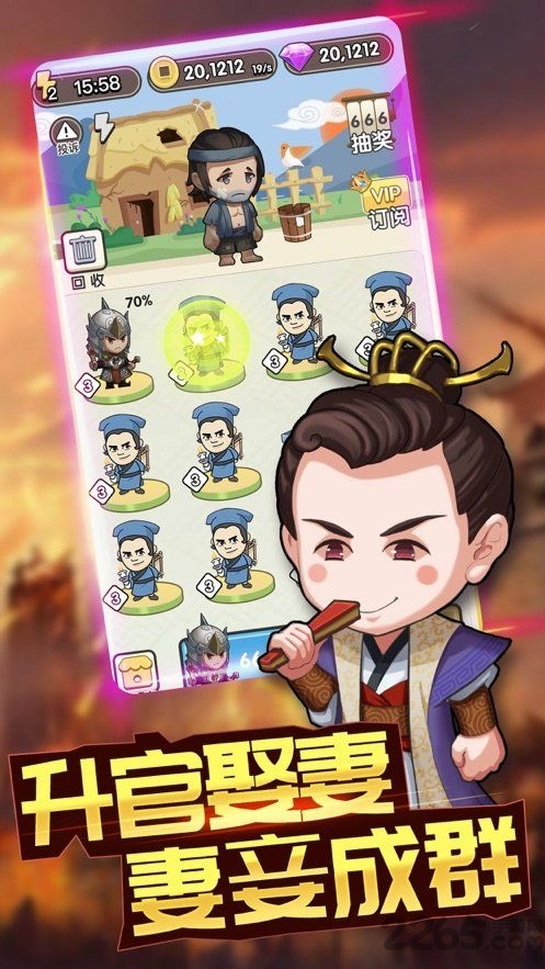 成语请留步红包版