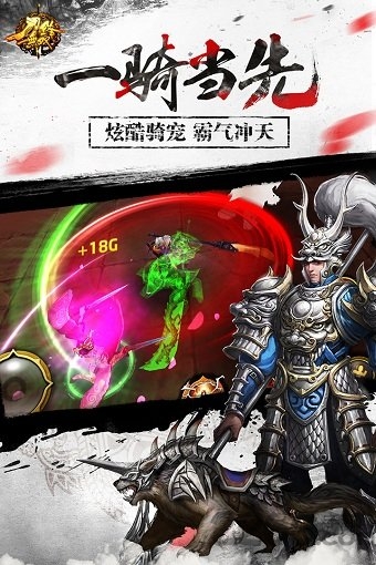 刀锋无双2小米游戏