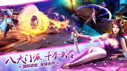 武动六界手游bt版