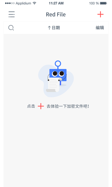 redfile app