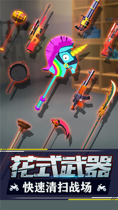 追击飞车手机版