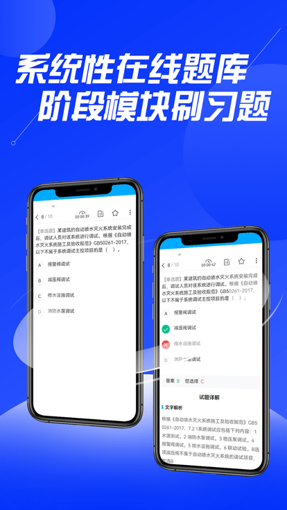 贵州中安客户端