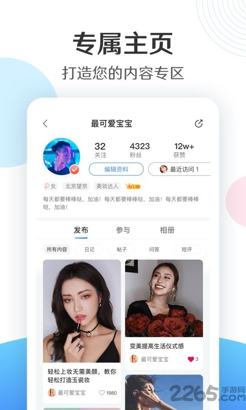 新氧齿科 新氧齿科下载