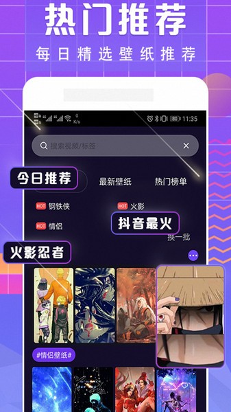 小精灵主题壁纸手机版