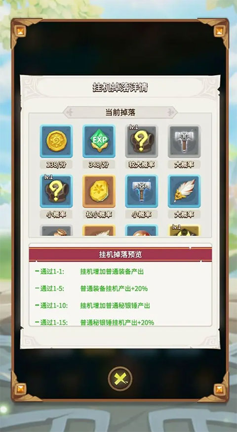这个地下城有点怪游戏攻略 这个地下城有点怪官方版教程