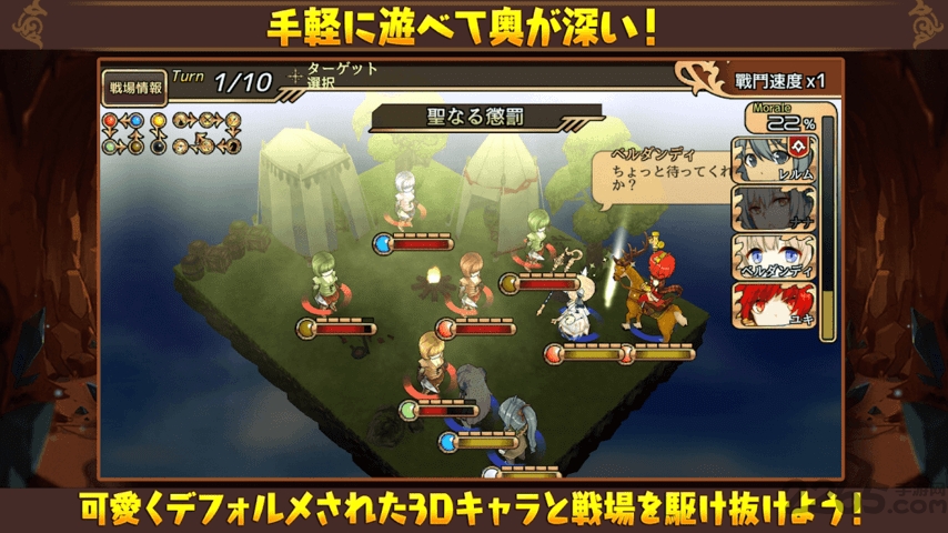 境界之诗tactics2境界编年史