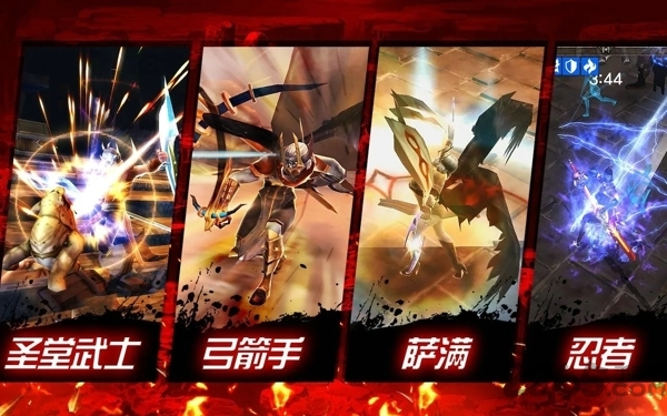 暗黑复仇者2完美离线版
