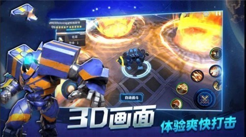 诺亚奥特曼手机版