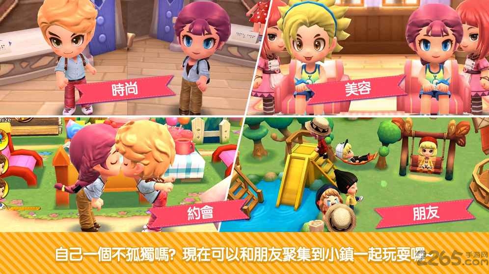 口袋城镇手游
