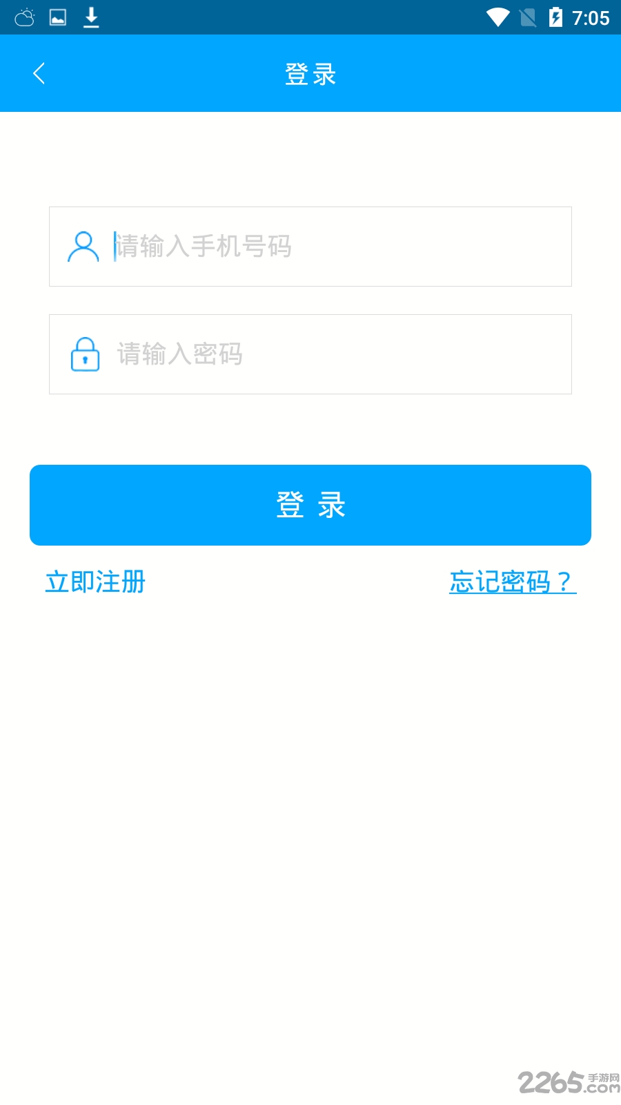 拓盛公考下载