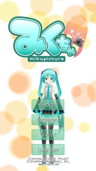 初音未来AR拍照应用最新版下载