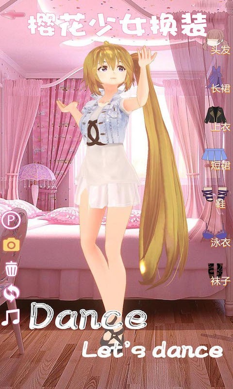 樱花少女换装游戏