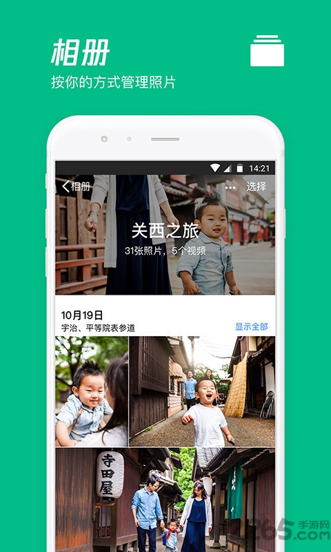 微乐小云app下载