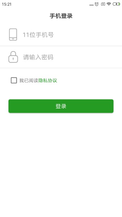 数字书法软件下载