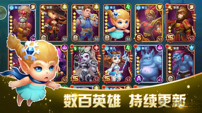 塔防突击手游
