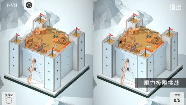 找茬3d版最新版