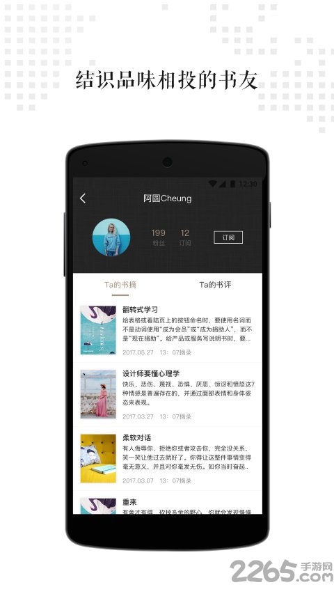 手机书入法