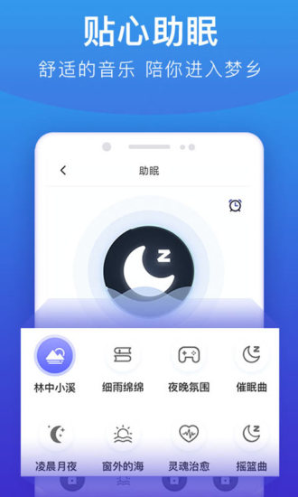 屏幕亮度调节神器app