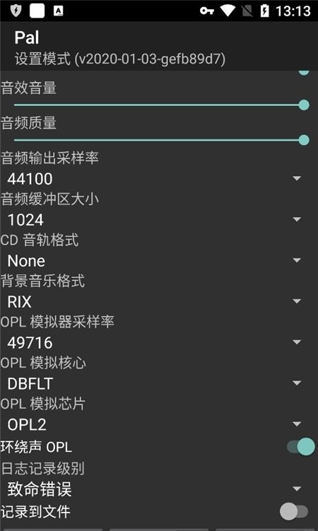 sdlpal模拟器手机版