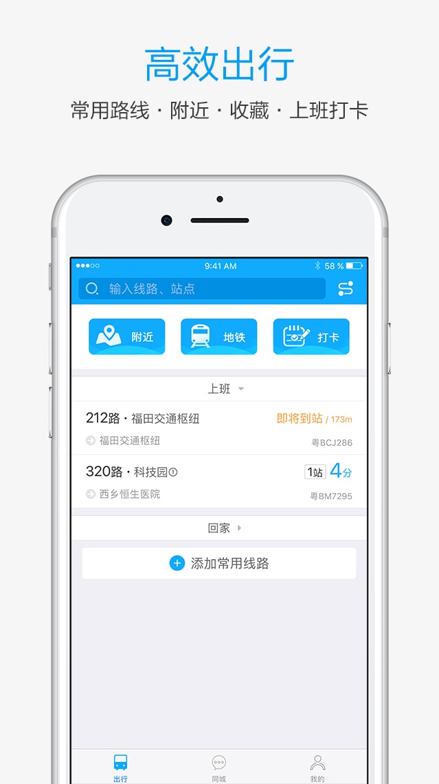 酷米客app下载