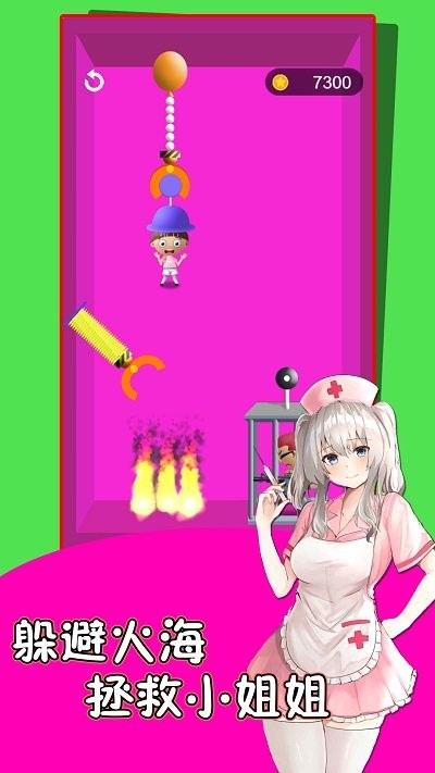 救救护士妹最新版 救救护士妹游戏下载