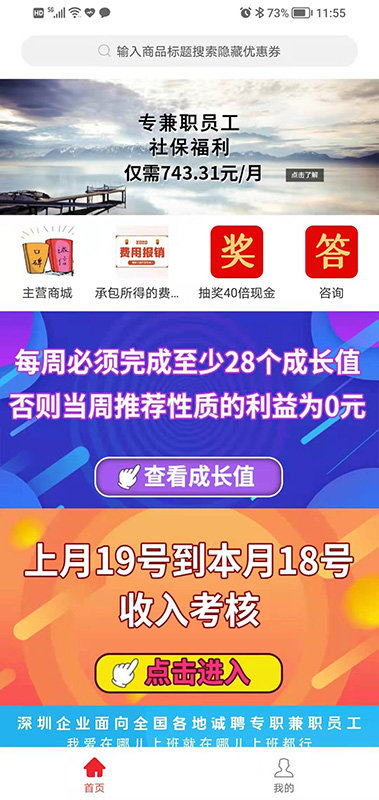 利好123平台