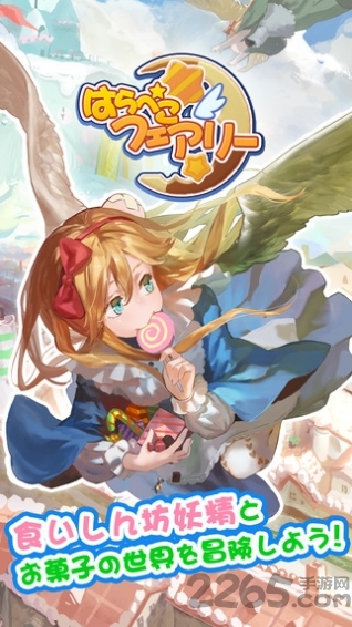 吃货精灵内购破解版