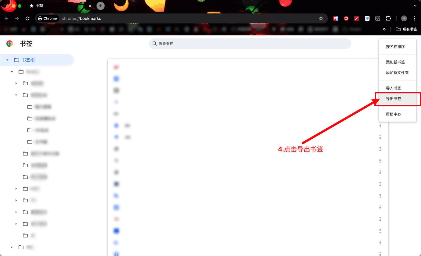迅雷浏览器怎么导入书签