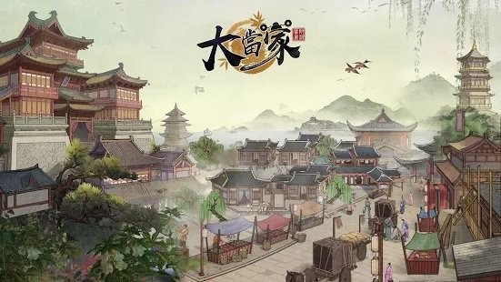 大当家财源广进游戏 大当家财源广进手游下载