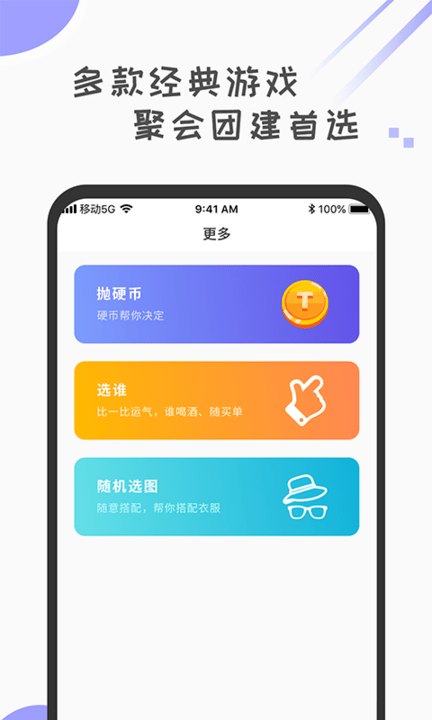 小决定幸运大转盘手机版