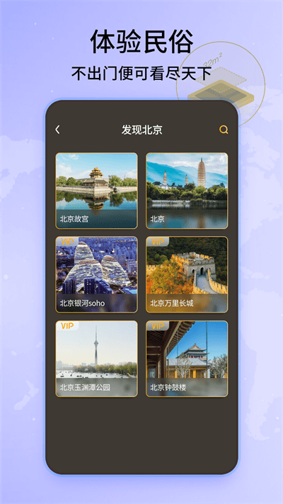 爱看卫星地图最新版