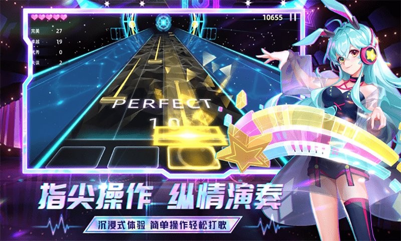弹跳音符游戏